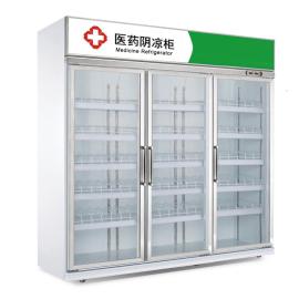  Vaccine Refrigerator 3 Glass Doors Pharmacy Cooler for Medical Display Pharmaceutical Medicines
